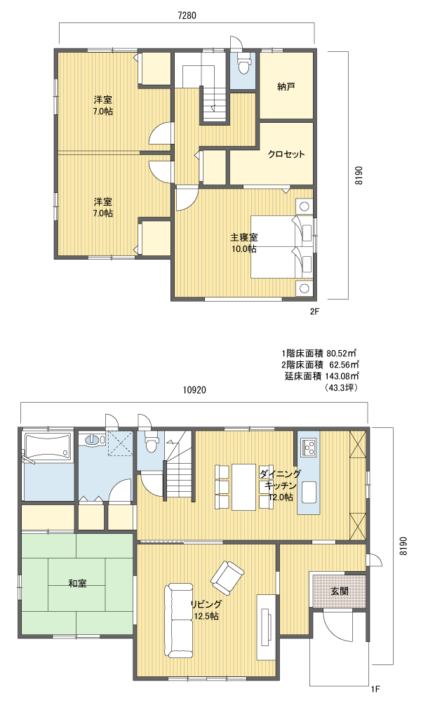 間取り1612階建 40?50坪 南玄関プラン注文住宅の一戸建て 楽住rakunism